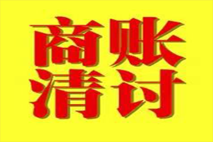 信用卡逾期4000元，失业如何迅速解决还款问题？